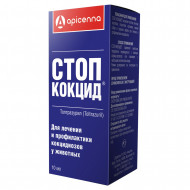 Стоп-Кокцид суспензия, фл. 10 мл