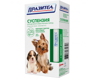 Празител суспензия для щенков и собак мелких пород, фл. 20 мл