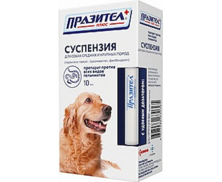 Празител плюс суспензия для собак средних и крупных пород, фл. 10 мл