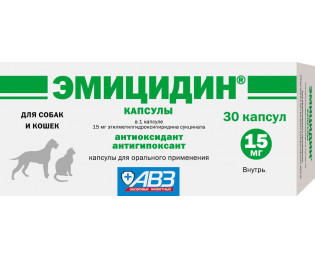 Эмицидин, в капсулах (15мг),  30 штук