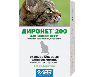 Диронет 200 таблетки для кошек и котят