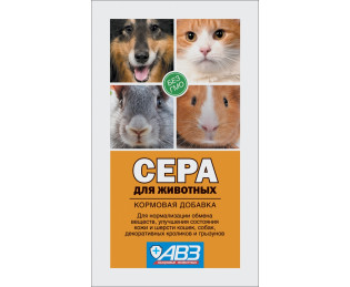 Сера для животных порошок 2.5г x10