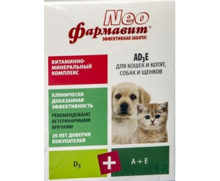 Витаминно-минеральный комплекс «Фармавит Neo» А D3 Е для кошек, котят, собак, щенков 