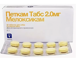 Петкам Табс 2,0 мг, уп. 10 таб