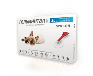 Гельминтал Spot-on для кошек до 4кг