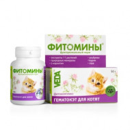 ФИТОМИНЫ ГЕМАТОКЭТ для котят функциональный корм