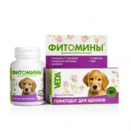 ФИТОМИНЫ ГЕМАТОДОГ для щенков функциональный корм